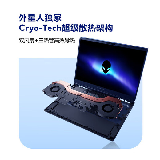 Dell Alienware Starship 16X 16-inch e-sports gaming notebook High-performance notebook computer with optional 5070 full-blood ray-tracing graphics card 2.5K screen gaming cartridge G16 Ultra7-255HX full-blooded 5060 240Hz flagship hot model 32G Samsung memory + 1T solid state customization