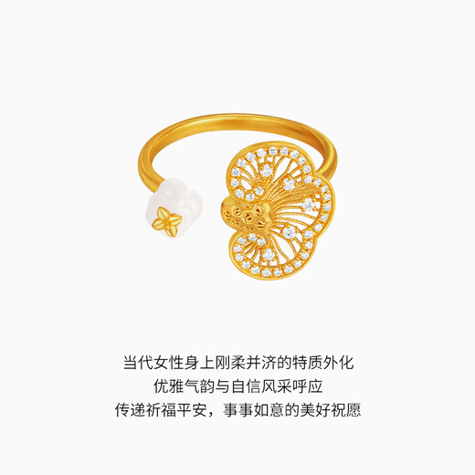 Chao Acer and Song Yi's same style, filigree Ruyi gold diamond ring, women's foot gold Hetian jade bracelet, gift for girlfriend, YD large version, open ring