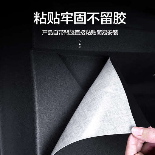Huizhuo Haval third-generation door anti-kick pad national trend version Harvard car interior decoration modification accessories SN9898 2021 second-generation Harvard H6 co-driver storage box H