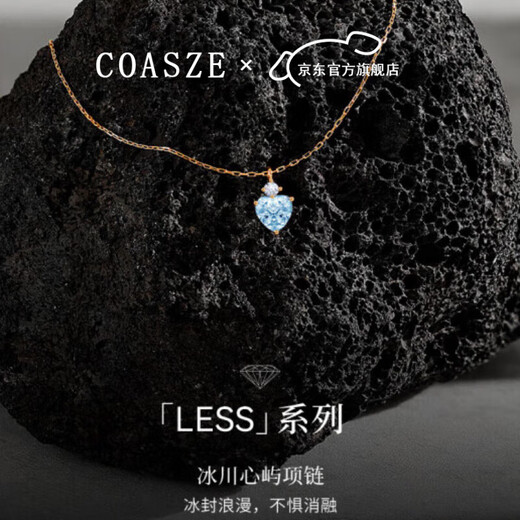 COASZE Mu Can Glacier Heart Island 18k gold love blue topaz necklace diamond gift to girlfriend birthday blue topaz necklace