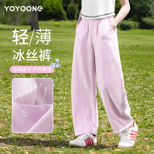 Ove Girls 'Pantalon Summer 2025 Nouveau pantalon d'été à séchage à séchage