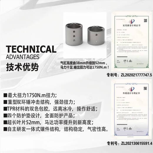 语森忆强力小型风炮机1/2大扭力风扳手气动小风炮1寸板手汽机修工具 东岛3890单只 赠风炮油