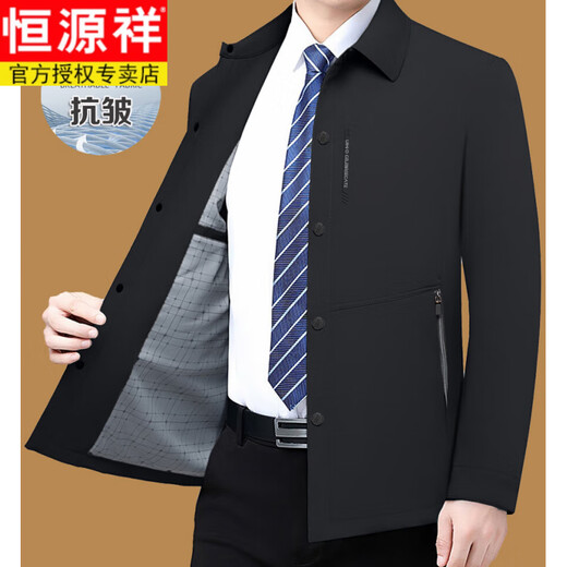 Hengyuanxiang (HYX) Men's Casual Jacket Men's 2025 Spring and Autumn New Anti-wrinkle Lapel Executive Jacket Thin Middle-aged Men's Top Navy Blue (High-end Fabric 41) L 175 (115-135Jin Jin is equal to 0.5 kg)