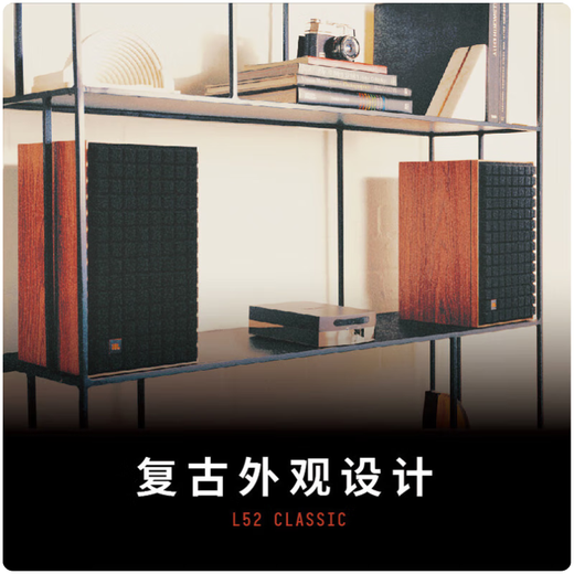 JBL L52/L82/L100Classic HIFI fever audio set, home theater audio amplifier, passive listening bookshelf box, CD player, high-fidelity player, standard version, L52 sandalwood black*2 pieces