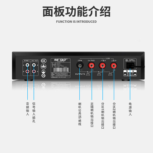 SAST 6-Zoll-Decken-Audio-Set-Verstärker öffentliches Broadcast-System Decke Home Living Room Shop Restaurant Hintergrundredner Kombination Lautsprecher ein bis zwei SA-9010