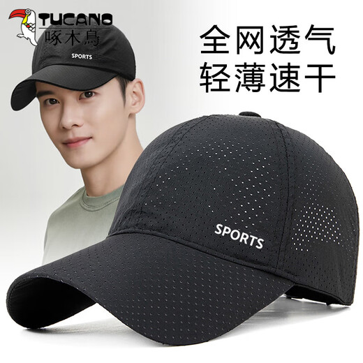 Woodpecker Hat Men's Summer Quick-Drying Breathable Mesh Big Head Baseball Cap Soft Top Peaked Cap Outdoor Fishing Thin Hat Black L Regular Size (56-59C)