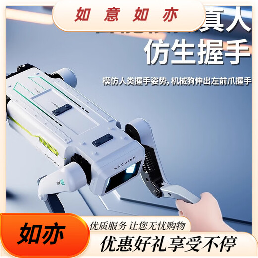 柏德士儿童ai遥控机器人玩具男生智能黑科技对话小型电动玩具生日礼物 K10对话版-红色