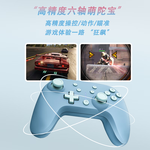 Oloy switch game controller colorful wireless bluetooth vibration gyroscope somatosensory pc computer Nintendo universal pro handle children girls ns game mini mini hand cream white