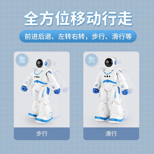 Children's intelligent remote control robot toys boys and internet celebrities dancing girls programming and walking electric early education gifts Blue Space Robot Chinese version Changhua 500 official standard configuration