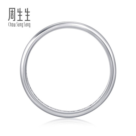 CHOW SANG SANG platinum ring V&A Museum joint couple ring 38093R 23 circles
