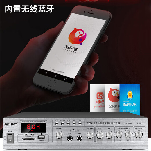 SAST 6-Zoll-Decken-Audio-Set-Verstärker öffentliches Broadcast-System Decke Home Living Room Shop Restaurant Hintergrundredner Kombination Lautsprecher ein bis zwei SA-9010