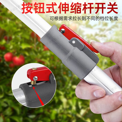 Lightning guest fruit picking artifact high branch shears pruning shears telescopic pepper picking fruit picking shears picking fruits lychee longan bayberry loquat telescopic 2.1-5m (3-section telescopic) band saw blade