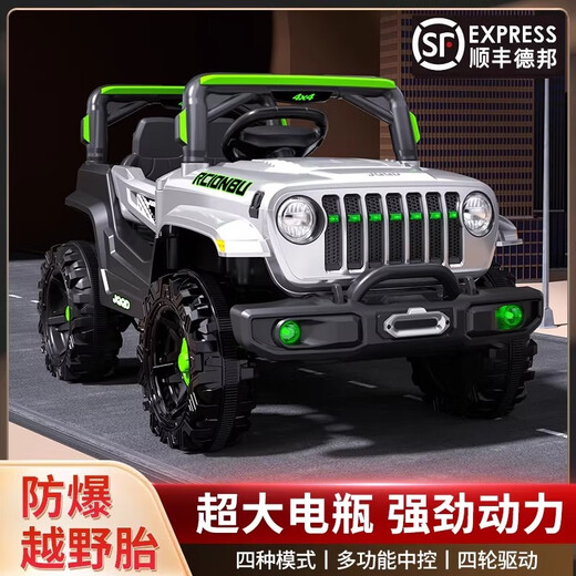 Qidong children's electric car four-wheel remote control car can be used as a swinging toy for boys and girls, charging one-year-old gift, top with painted red, four-wheel drive 12V7A + remote control leather seat