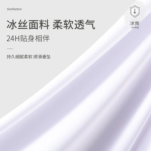 [Silk Ice Light sans secret] Gilet de sport Gilet Host Haign Loose Hurdle Verdle à séchage rapide T-shirt sans manches