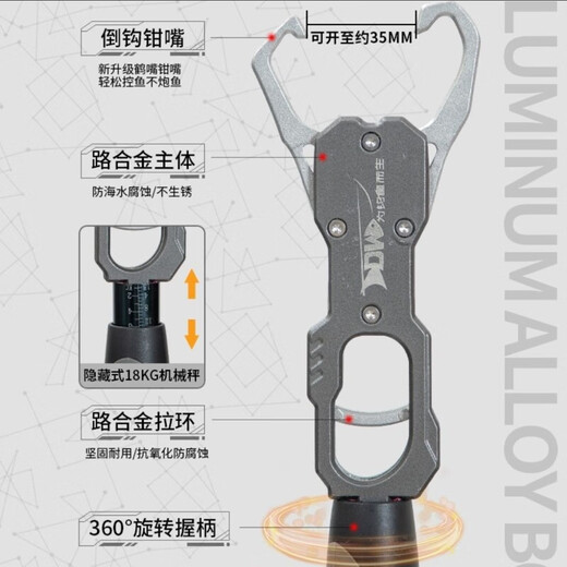 多功能铝合金带称称取鱼器控大物控鱼器钳夹鱼称路亚渔具用品 控鱼器和路亚钳蓝色
