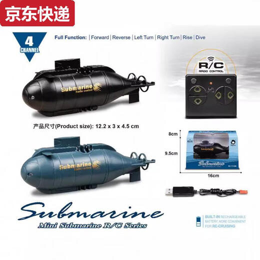 
Qilicai remote control mini submarine fast submarine ship warship model fish tank can dive underwater electric children's water toys Six-channel - black High-quality top delivery battery + screwdriver + charging head