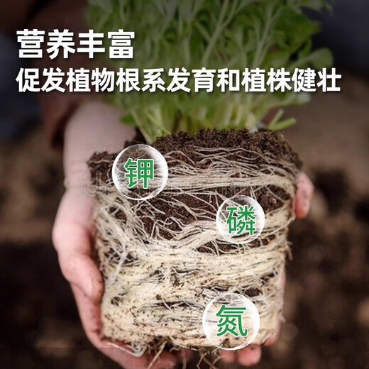 Siweibo nutritional soil for growing vegetables, flower soil, universal organic flower growing soil, planting soil, soil for green plants, potted peat, 100Jin Jin is equal to 0.5kg organic universal nutrient soil