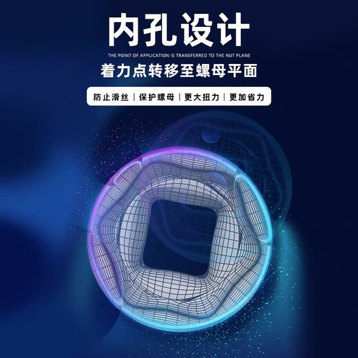 世达六角套筒工具小飞套头中飞套筒头大飞8号131417182124mm 11303 小飞六角4.5mm
