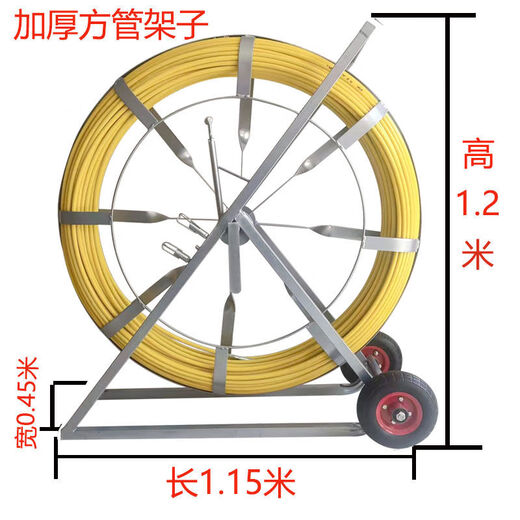 加强芯玻璃钢穿管器新款穿线器电力穿线棒通信管道引线器电缆通棒 12200米内芯加钢丝带加厚方管扁铁铁芯轮架子