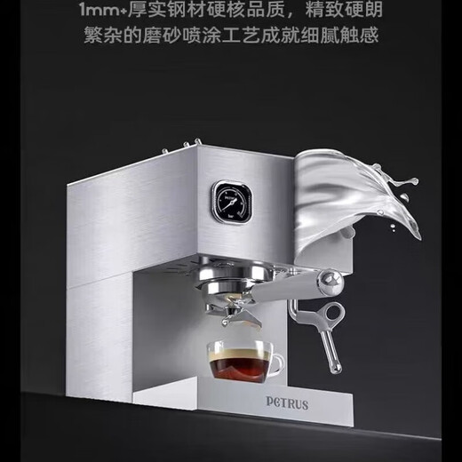 PETRUS PE3888 Máquina de café recto Dual Hogar italiano Semiautomático pequeño Petrus/Petrus PE3888 Máquina de café recta Dual