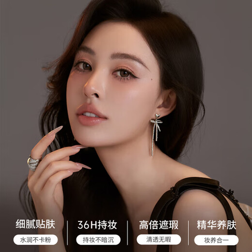 DIROVO new crystal air cushion oil skin color test card