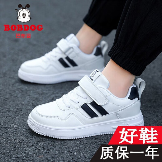 Babudou (BOBDOG) genuine leather children's shoes for boys and girls spring and autumn shoes for sports shoes for students white board shoes for children white shoes 6626 full genuine leather 27 shoes length 16.8cm