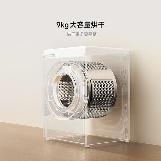 Mijia Xiaomi drum washing machine 12KG Blue Oxygen Pro integrated washing and drying fully automatic Blue Oxygen clothes washing ultra-thin body old for new