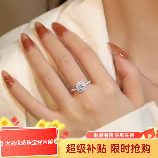 Pt950 platinum square package light luxury full of diamonds moissanite color ring 1 carat proposal wedding gift for girlfriend Square package full of diamonds 1 carat - light luxury model default open style (size can be adjusted)