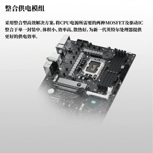 ASUSZ790主板Z690-P/A/E/F/I GAMING吹雪Z790PD45主板ROGTUF 【PRIME】Z690-P D5(618)