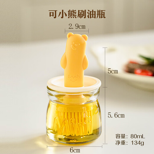 Tree Coco Bear Oil Brush Bottle Silicone Brush Glass Oil Bottle BBQ Pancake Brush Oil Brush Food Grade Oil Bottle In One High Temperature Resistant Bear Three-in-One Oil Brush Bottle