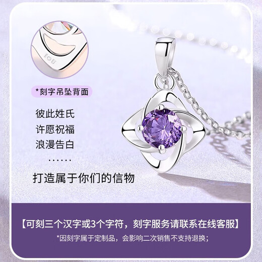 Helena HR four-leaf clover amethyst necklace for women 2025 new authentic pendant birthday gift for girlfriend and wife Amethyst lucky four-leaf clover necklace gift box