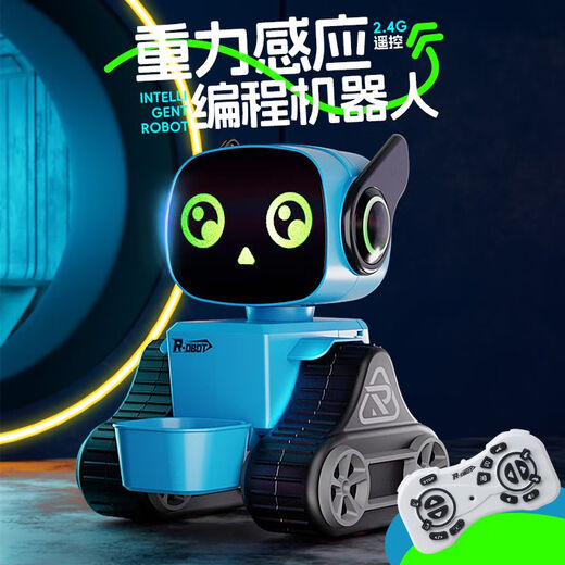 智能遥控机器人儿童玩具跳舞早教全套电动6到12岁男孩网红多功能 白色款小琦互动+智能陪伴
