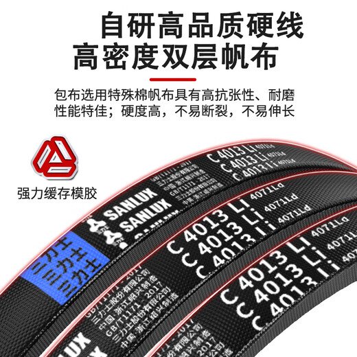 
SanLUX triangular belt SPZ1100-1700 oil-resistant and anti-static industrial belt with long life SPZ1283La 1270Ld