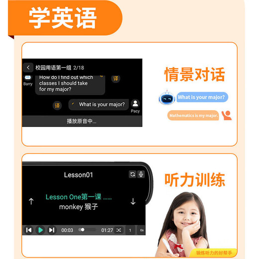 Senior Notes 2025 New Offline Point Reading Pen General Learning Dictionary Pen Synchronized Textbook Translation Pen Universal Learning Machine Primary School Junior High School and High School Textbook Synchronized Point Reading Machine Gift Top Matching White + Photo Solving + Textbook Synchronization + Video 128GB Textbook Synchronization / Photo Problem Solving / Synchronous Video / Composition Guidance / Offline Translation