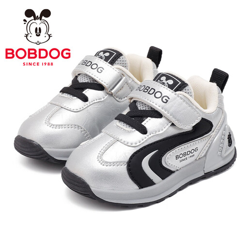 Babudou children's shoes, boys' lightweight and comfortable functional shoes, children's versatile toddler shoes, baby shoes 101353147 silver/black 25