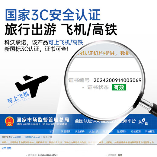 Kevo's best-selling 100W+ power bank comes with a cable, 3C certified, can be used on airplanes, 22.5W super fast charging, mini thin, compact, portable, large capacity, suitable for Huawei, Apple, and Xiaomi