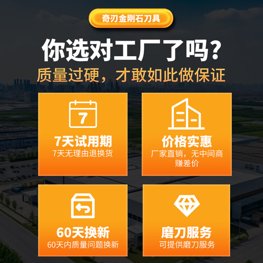 纪俪田金刚石木工清底刀平底刀圆弧平刀开槽刀开料刀清台面刀PCD钻石刀 QR22222-3T 55宽15深3刃