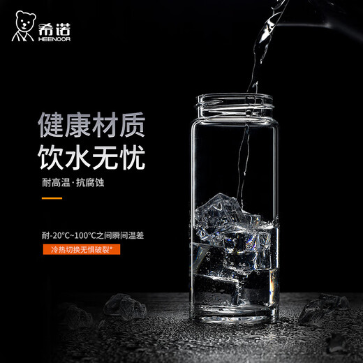 希诺玻璃杯单层加厚男士户外大容量便携杯子过滤泡茶水杯 便携提环款-695ML-大容量带滤网