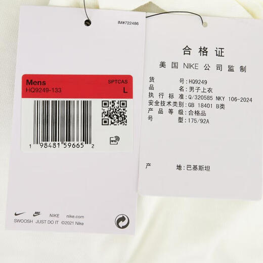 Nike (Nike) 2025 Männer als M NSW Tee M90 ​​Nike Air Short Sleeve T-Shirt HQ9249-133 S
