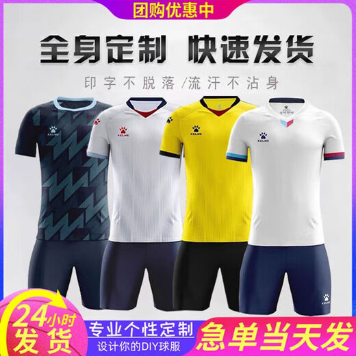 Carme Football Uniform Set Customized Sport Erwachsener Training Kurzärärmelte Kinder mit Schnelltrocknungen Team Uniform Jersey Druck Custom ZB1048 S