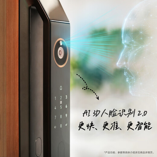 华为智能门锁系列 防盗门锁 分布式猫眼 鸿蒙智能家居 家用全自动电子锁 密码指纹智能锁 全屋智能联动 Pro版丨星际黑【支持3D人脸识别+AI指纹识别】
