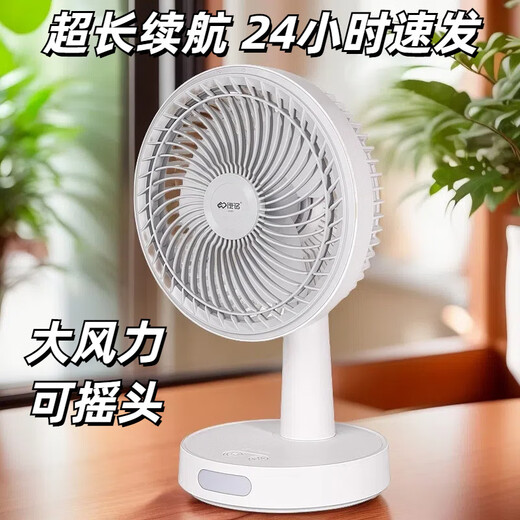 Kangming fan circulation fan outdoor camping strong wind silent electric fan home office desktop dormitory portable Kangming 3882 electric mosquito swatter Kangming
