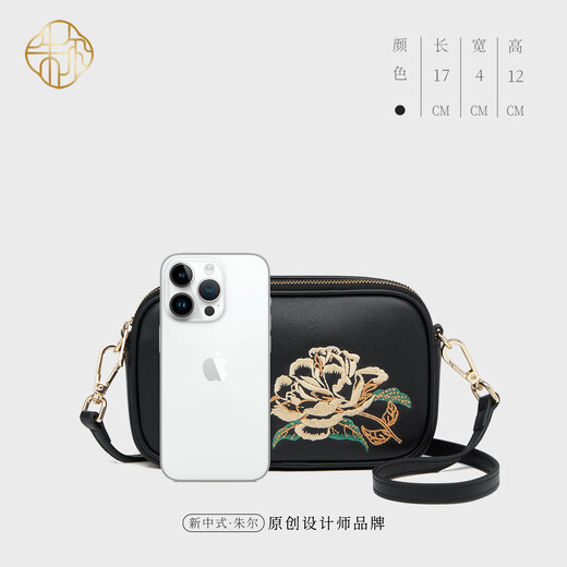 ZOOLER Bag Women's 2025 New Chinese Style Embroidery Crossbody Bag Women's Cowhide Mom Bag Birthday Gift Gift for Elders Black