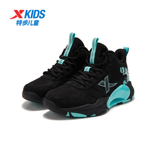 XTEP Children's Shoes Children's Sports Shoes Campus High-Density Upper Training Basketball Shoes Black/Aurora Green 37