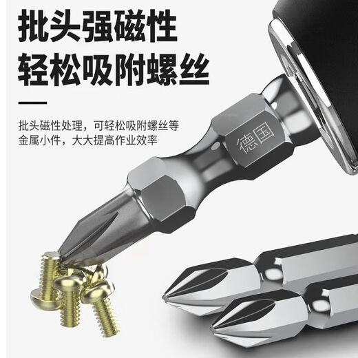Diaohuang Bit Head Cross Strong Magnetic Super Hard German Electric Hand Drill Set Screwdriver Wind Tip Extended Tungsten Steel Imported Magnetized Artifact (1 piece) It is not easy to use the store manager to wash your hair upside down