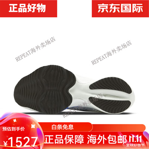 NIKE Air Zoom Tempo NEXT 白彩虹 马拉松跑步鞋 CI9923-100-002 CI9923-100 男款 现 38.5