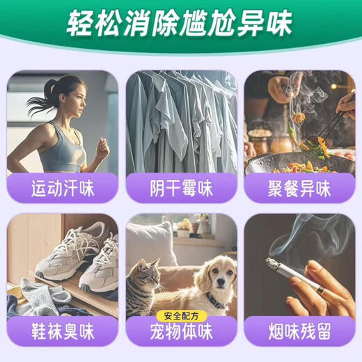 Kao (KAO) Resesh clothing antibacterial fragrance spray 370ml - pink rose fragrance, on clearance