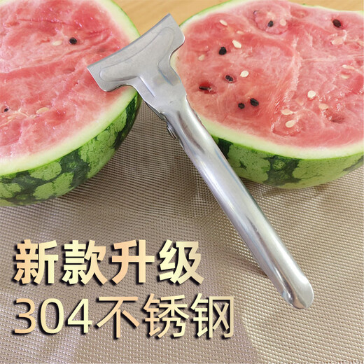 Henlu 304 stainless steel melon opener artifact, watermelon opener, cut watermelon, fruit shop cutting, breaking watermelon dividing tool 304 stainless steel-melon opener