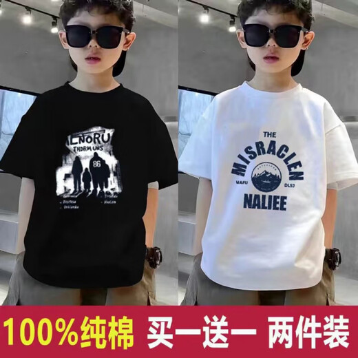Zimiweicao boys' short-sleeved T-shirt in summer new children's handsome half-sleeved T-shirt for mid-to-large children's outerwear black KMS51 high-quality cotton, one size 11025-35Jin[Jin equals 0.5 kg]