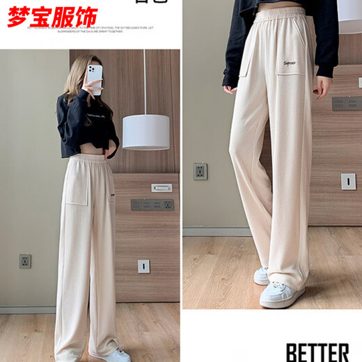 Shisi-Waffelhose für Frauen mit hoher Hüftung mit weitem Bein hoher Taille Herbst und Winter Neue koreanische lose lockere Hose 13556 Pink Normal S Empfohlen 90-100 Jin [Jin entspricht 0,5 kg]